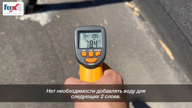 Fox Bau Aquaroof SR-Cool Roof RU смотреть онлайн