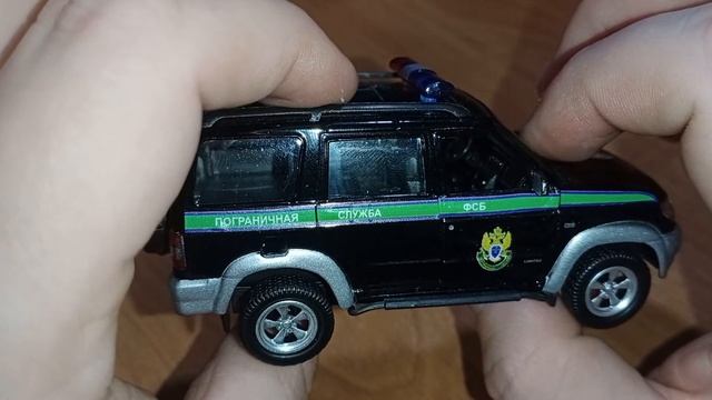Масштабная модель Уаз Патриот. Пограничная служба ФСБ.mp4 смотреть онлайн
