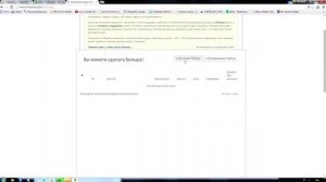 можно ли заработать на интернет опросах отзывы