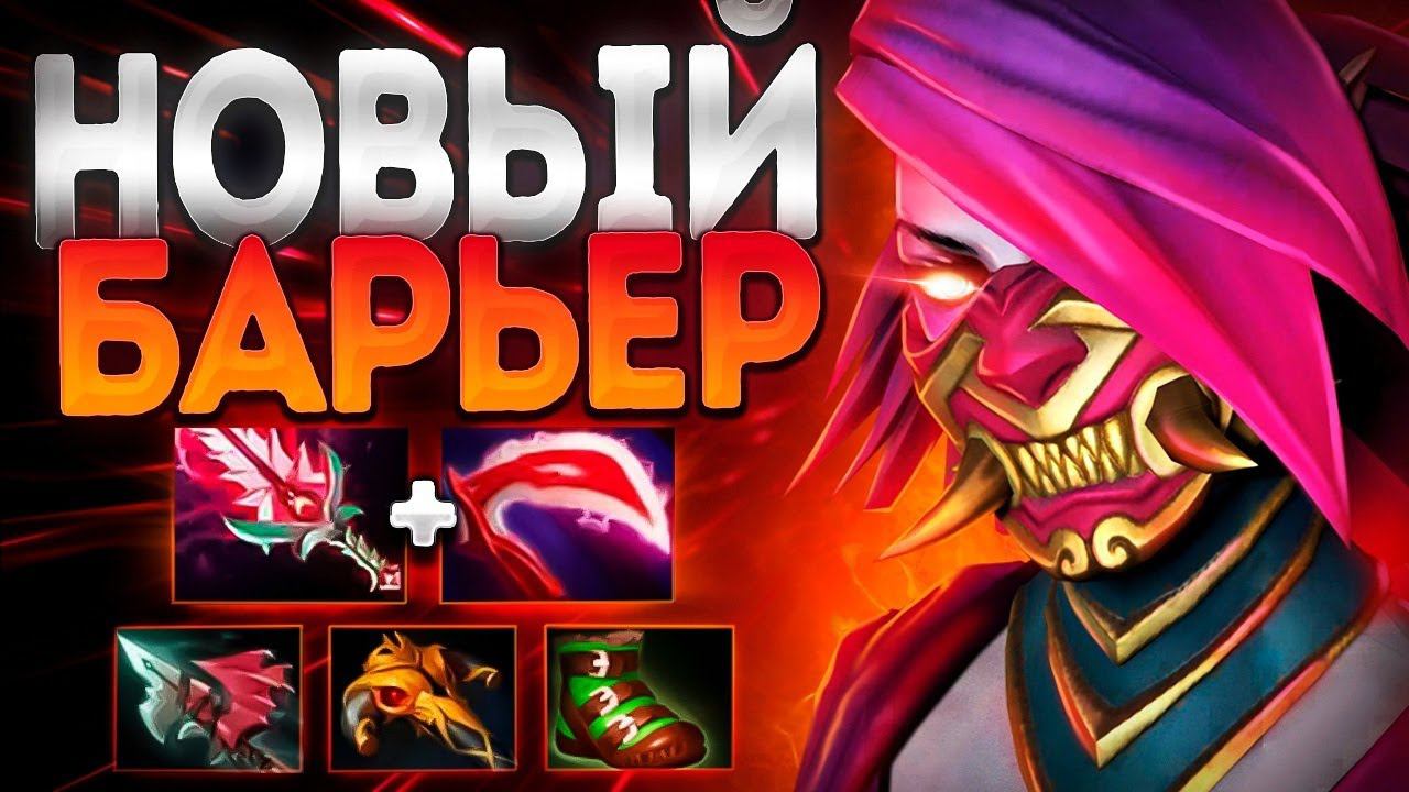 ТЕМПЛАРКА НОВЫЙ БАРЬЕР В 7.36? ИМБА НА КЕРРИTEMPLAR ASSASSIN DOTA 2