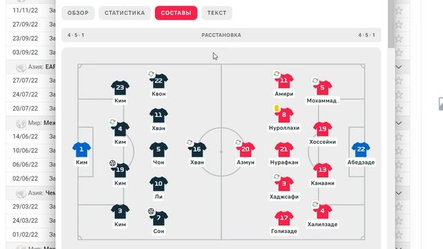 Уругвай против Южной Кореи смотреть онлайн