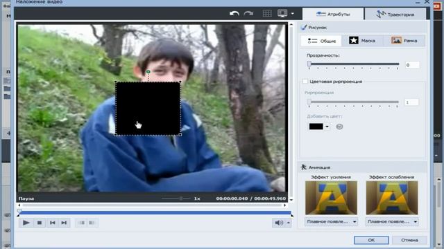 Как замазать лицо в видео смотреть онлайн