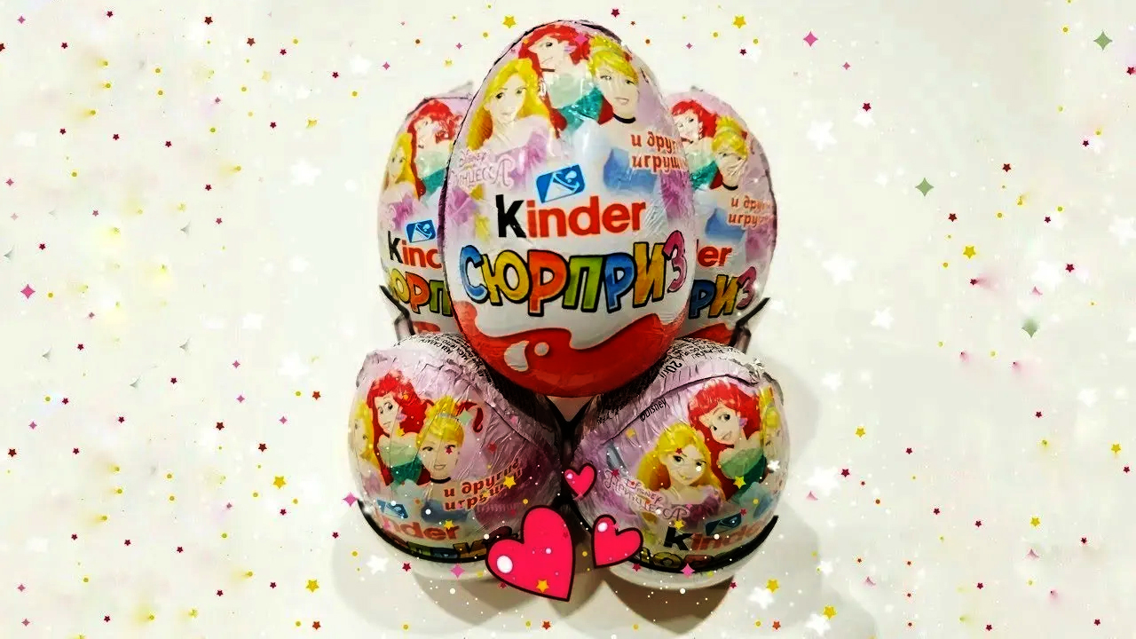 Киндер Сюрприз Принцесс Дисней для девочек ? Kinder Surprise #PrincessDisney