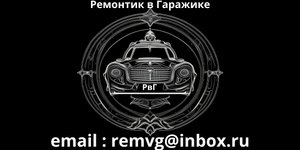 Установка дефлектора капота(мухобойка)