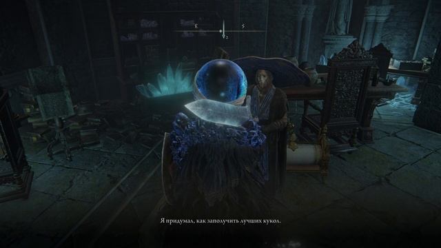 Селувис. Полный квест Селувиса в Elden Ring.