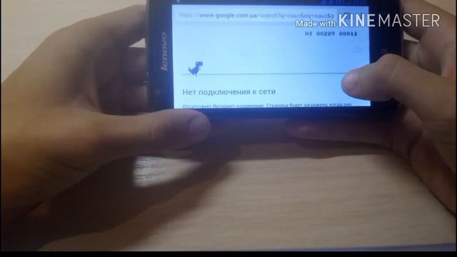 Дракон в Chrome смотреть онлайн