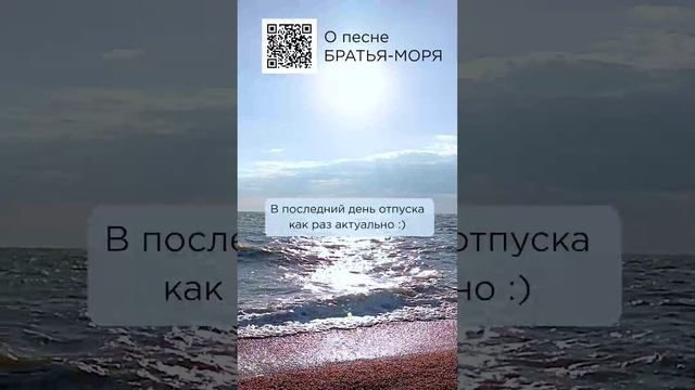 Песня со смыслом! Инна, г. Донецк #сказочныймир #милоеотечество #братьяморя