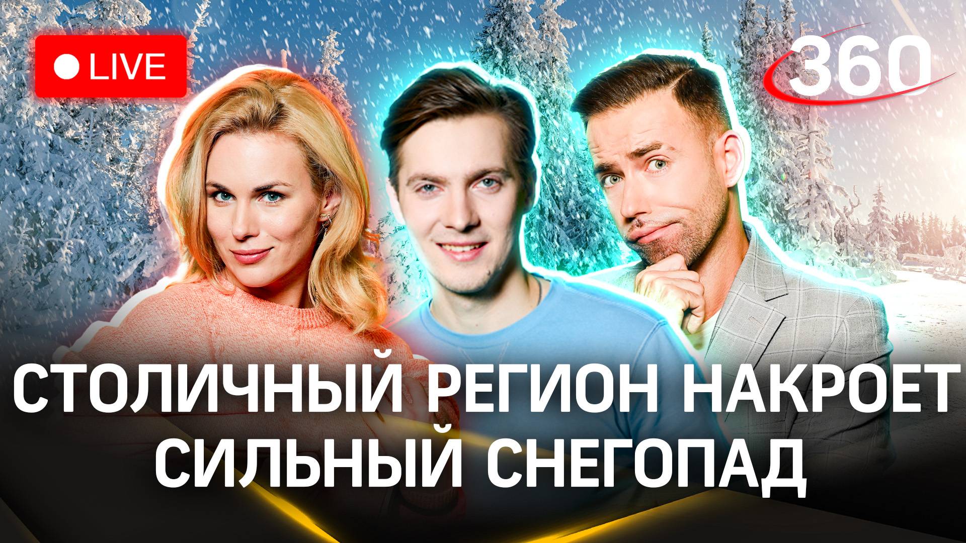 Прогноз погоды в шентале на 10 дней