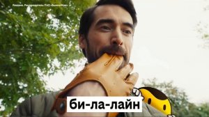 Билайн | Прокачай аппера | реклама 2022