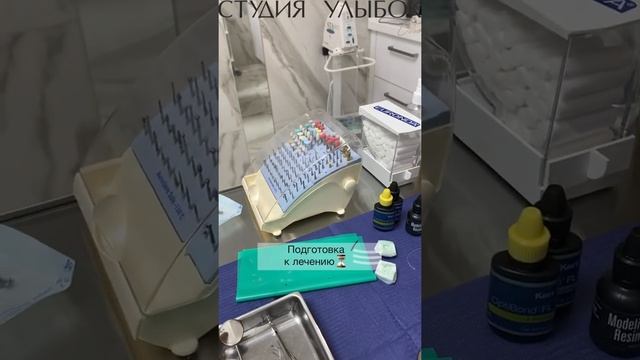 Стоматология в Сочи в четыре руки
