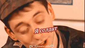 |Солдаты|Гунько|ღOlifisenta videoღ