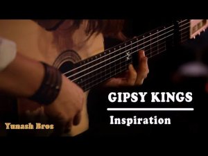 "Inspiration" - (Gipsy Kings) Братья Юнаш