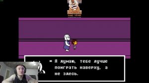 DERZKO69 ИГРАЕТ В UNDERTALE