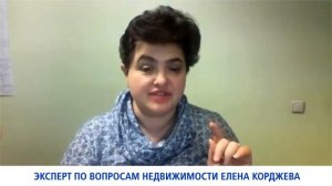 Елена Корджева. За что можно лишить супруга наследства?