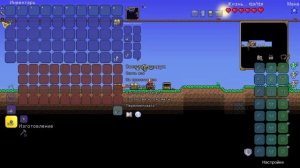 Как правильно сортировать вещи ? | Terraria