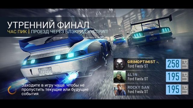 Need for Speed No Limits - Отвратительная гонка на Android смотреть онлайн