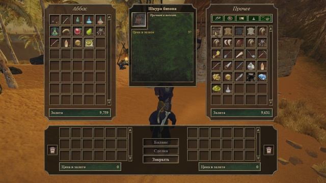 Gothic3 №6 Сборка Варант набираем уровни смотреть онлайн