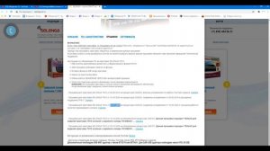 Selenga t81d прошивка приставки tv тюнер