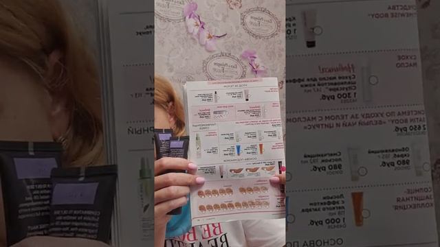 Сам себе визажист. Эфир Первый. смотреть онлайн