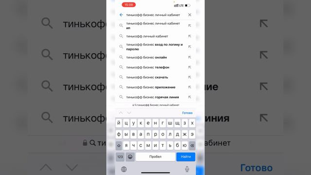 МОБИЛЬНОЕ ПРИЛОЖЕНИЕ ТИНЬКОФФ БИЗНЕС ОБЗОР ЛИЧНЫЙ КАБИНЕТ ДЛЯ ИП/ООО #тинькофф #тинькоффбизнес