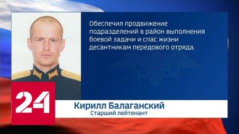 Рискуя жизнью, российские военные освобождают Донбасс от националистов - Россия 24