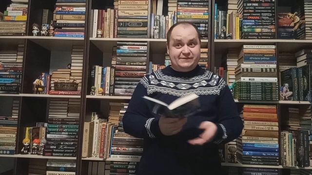 Прочитане: Що ховається у сутінках