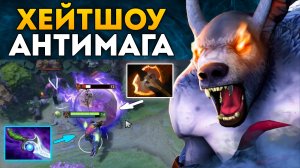 ДИФУЗА СИЛЬНЕЕ БФА ? Травоман Урса Дота 2