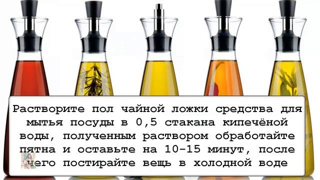 Как удалить стойкие пятна домашними средствами смотреть онлайн