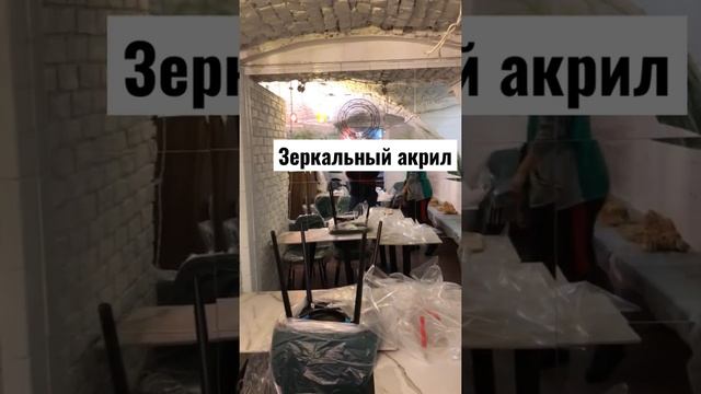 Зеркальная стена из акрилового зеркала