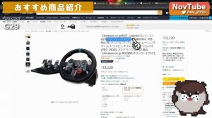 amazon新生活セール 2022/3月 コスパ重視でおすすめ商品紹介【ゲーミングデバイス、PCデバイス、PC周辺機器関連】