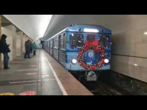 ТКЛ Метро. Китай-город. Новогодний Ёжик. Снимал мой друг. Встреча с автором (Я выхожу из поезда).