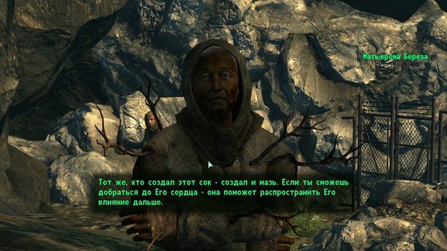 Fallout 3 прохождение [35] - Оазис