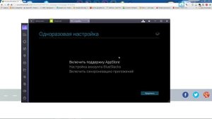 Как играть в Андроид игры на компьютере. Эмулятор Андроида BlueStacks.
