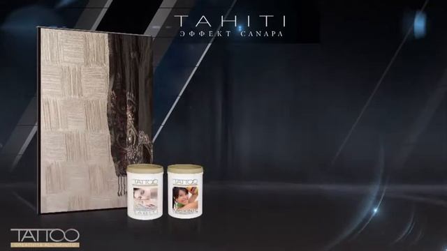 Rossetti TATTOO TAHITI нанесение декоративной краски - эффект Canapa Супермаркет красок