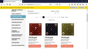 Купить Ковролин оптом 8 495 784 81 35 магазин KovrolinA.ru - Видео Обзор. Ковролин отзывы