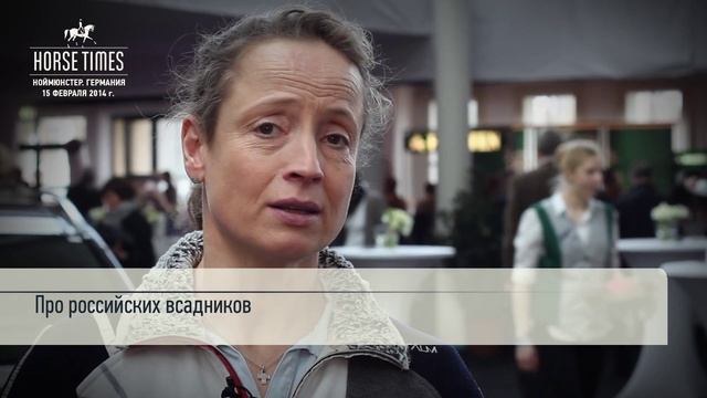 Элизабет Верт о турнире в Ноймюнстере смотреть онлайн