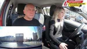 За рулем 3.6 / Автошкола Безопасности Вождения (Категория B)