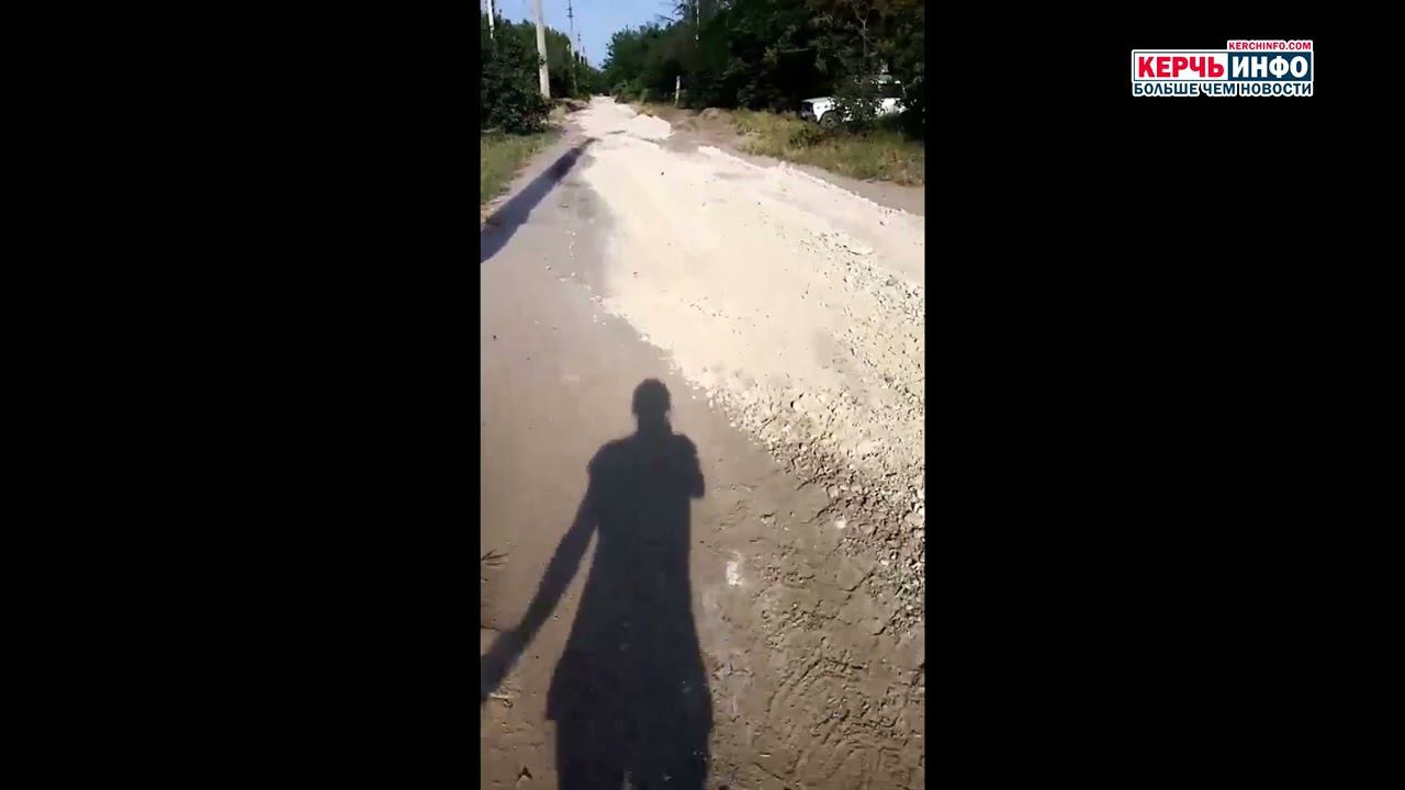 Экономия по-керченски? Горожане рассказали о грейдировании дороги смотреть онлайн