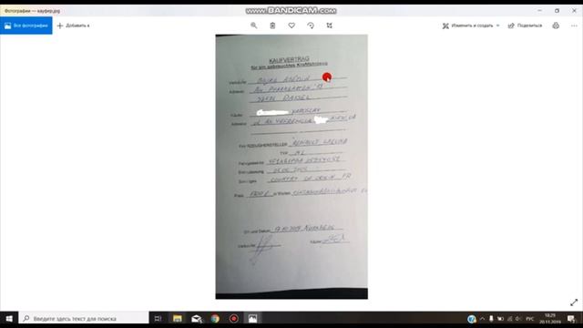 РАСТАМОЖКА АВТО В УКРАИНЕ. СХЕМА РАСТАМОЖКИ АВТО ПОШАГОВО. ИНСТРУКЦИЯ. 2019-2020