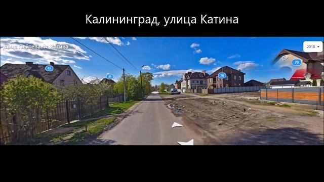 Земельный участок в Калининграде