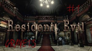 Resident Evil hd remaster Часть 1