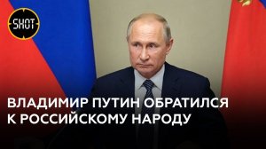 Президент страны принял решение о начале военной операции