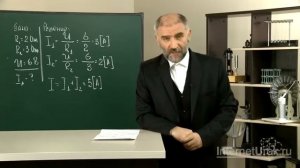 61,  Решение задач по теме «Электрические явления»