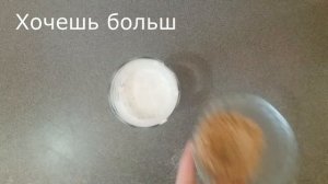 Кефир с льняным семенем