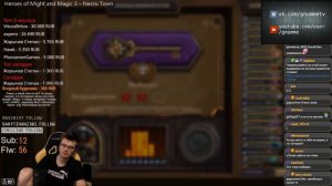 Лучший Рейдж Гнумма за 2018