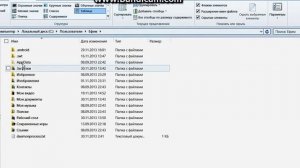 Как скачать save для need for speed underground 2 на windows 8