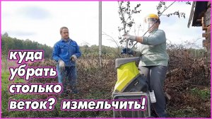 #46   Какой чудесный день...для работы на участке!