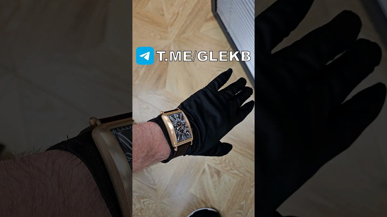 НУЖНА ЦЕНА ⁉️ T.ME/GLEKB ✅ #FRANCKMULLER #LONGISLAND #CHRONOGRAPH #GALLERYLUXE #GLEKB #89826160777 смотреть онлайн