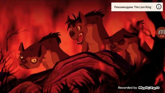 Разказ о Шраме в мультфильме король лев 3 часть смотреть онлайн