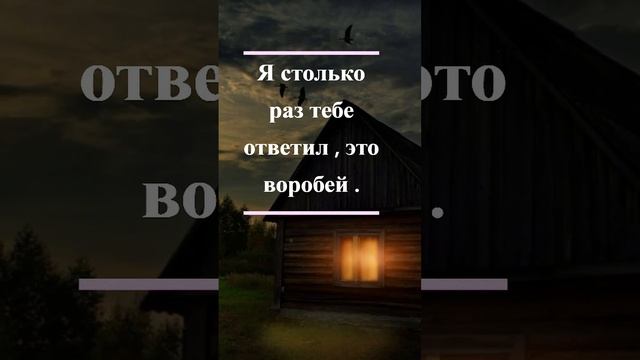 Родительская любовь….. Притча Отец и сын!